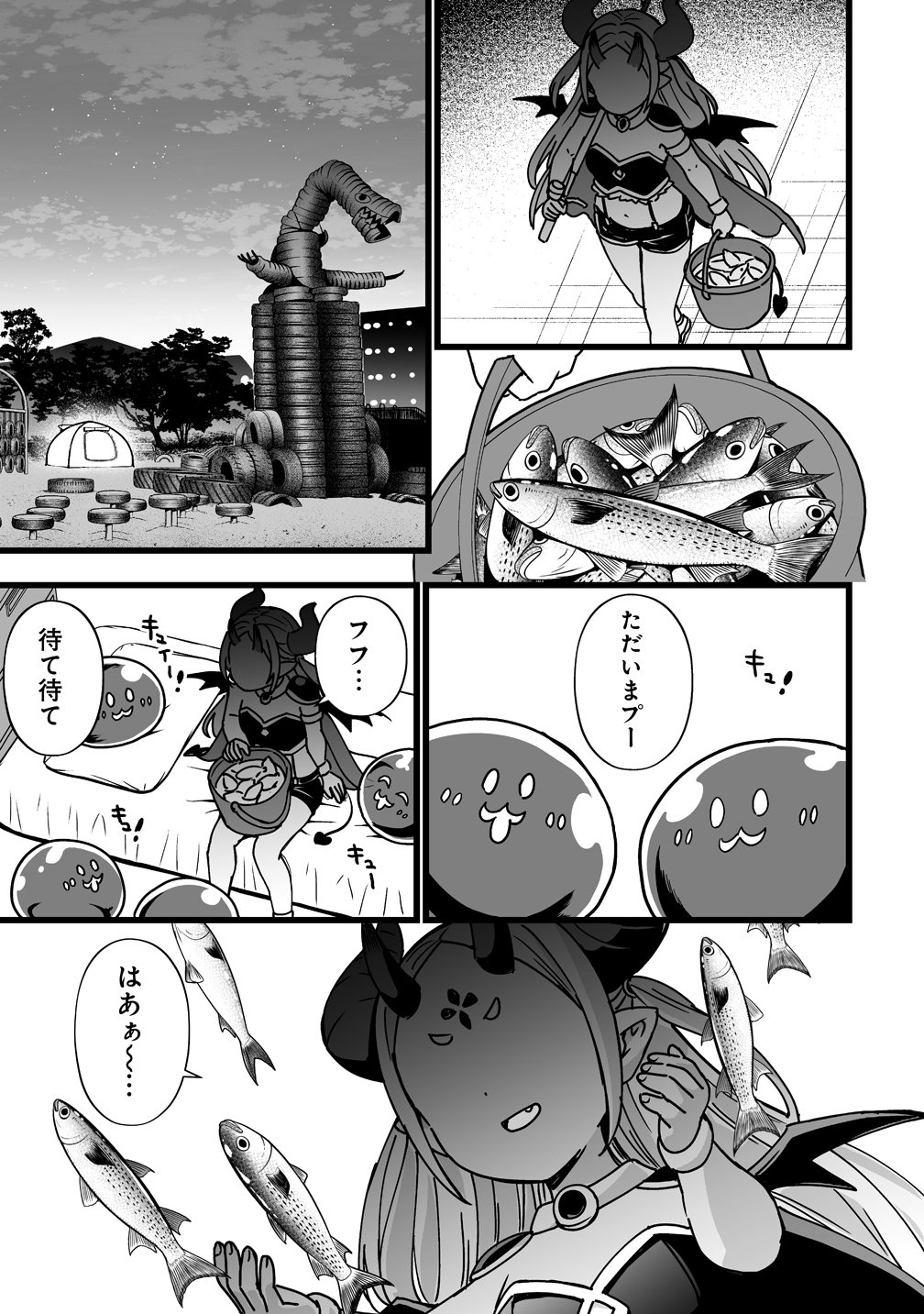 Elf no Yu Chapter 4 27ページ