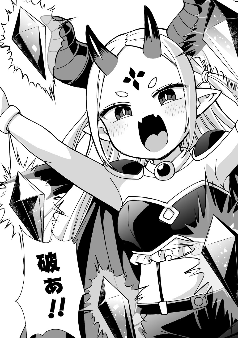 Elf no Yu Chapter 4 28ページ