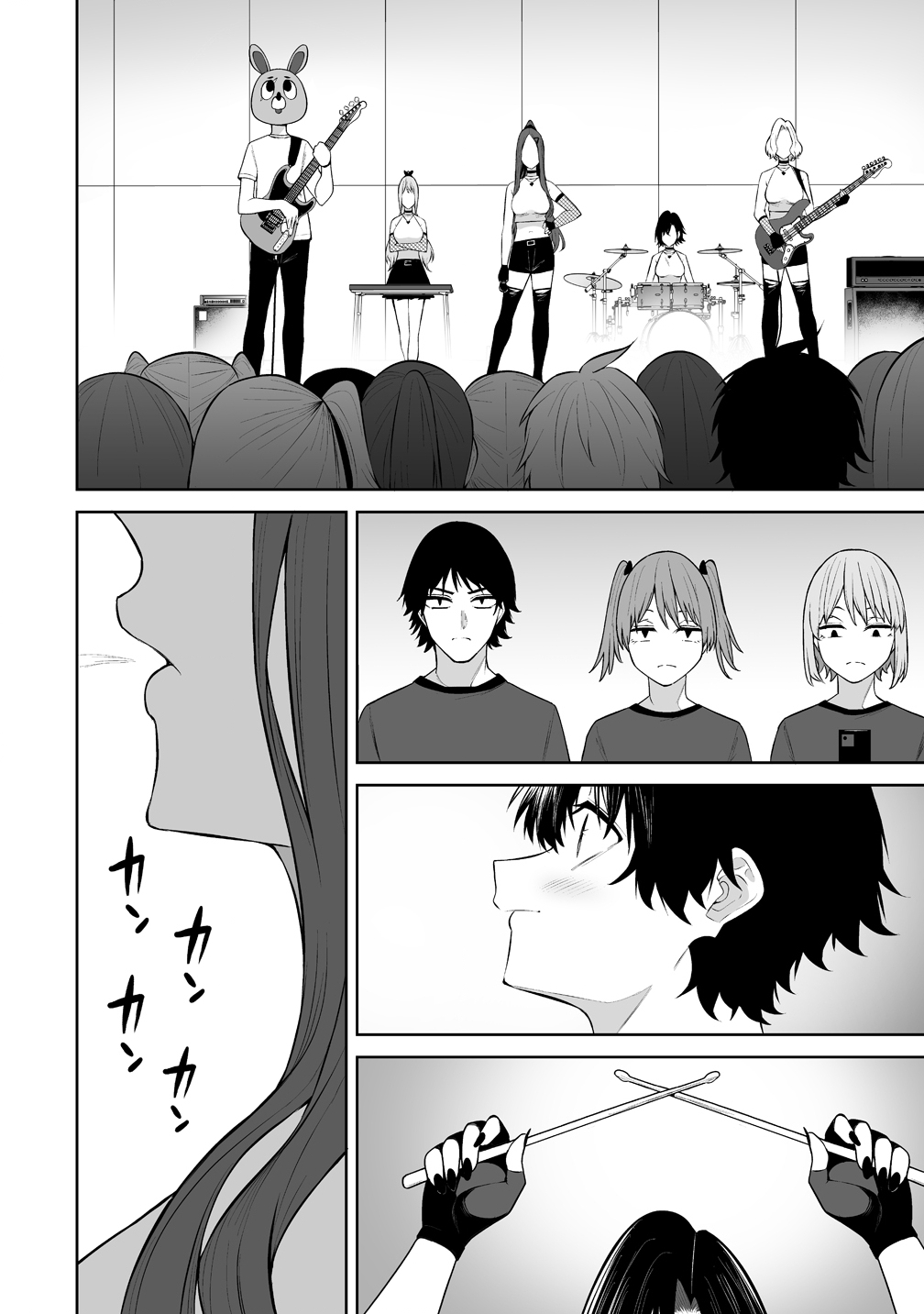 Imaizumin-chi wa Douyara Gal no Tamariba ni Natteru Rashii Chapter 54 8ページ