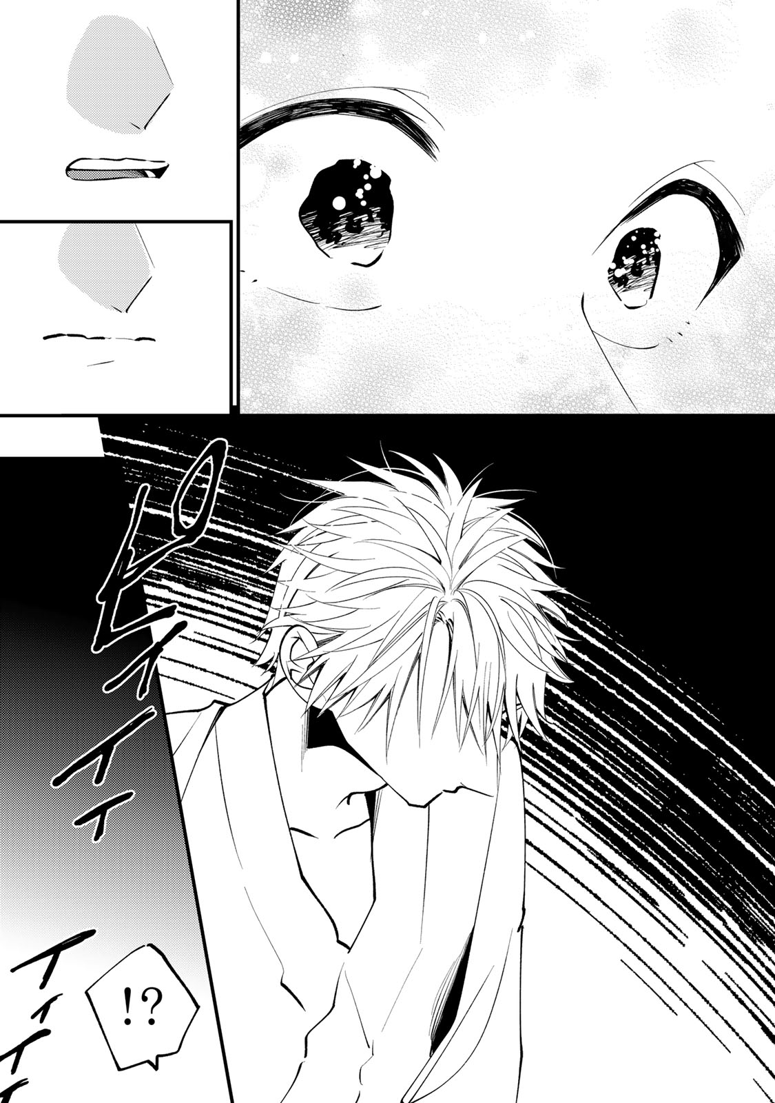 Minazuki-ke no Iinazuke - Juurokusai no Tanjoubi, Honke no Toushuu ga Mukae ni Kimashita Chapter 52 11ページ