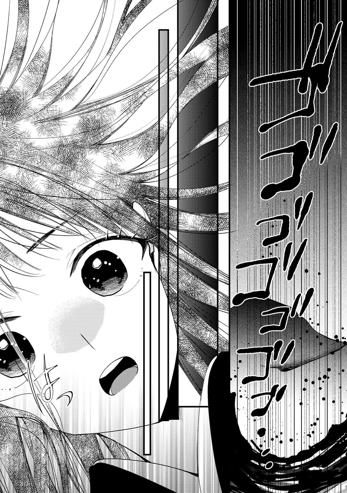 Minazuki-ke no Iinazuke - Juurokusai no Tanjoubi, Honke no Toushuu ga Mukae ni Kimashita Chapter 52 20ページ
