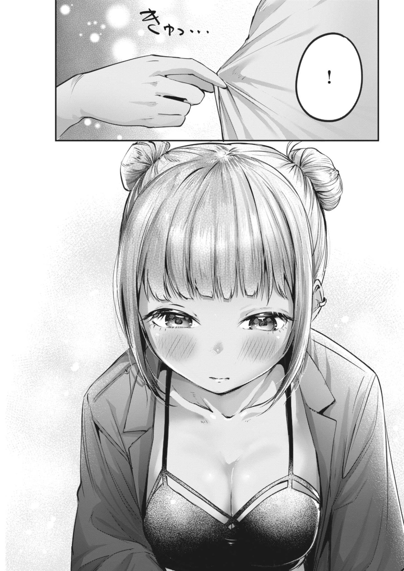 Renge to Naruto! Chapter 62 13ページ