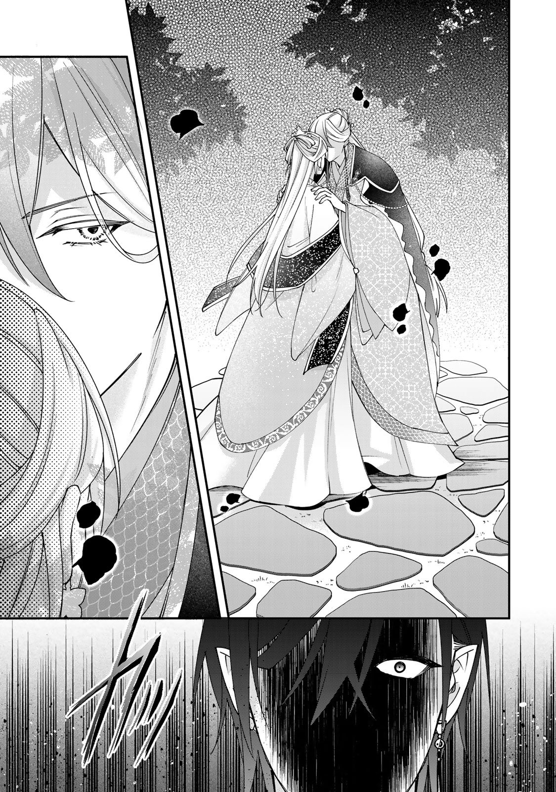 Kyuuketsu Ouji to Ikenie Hanayome Chapter 13 31ページ