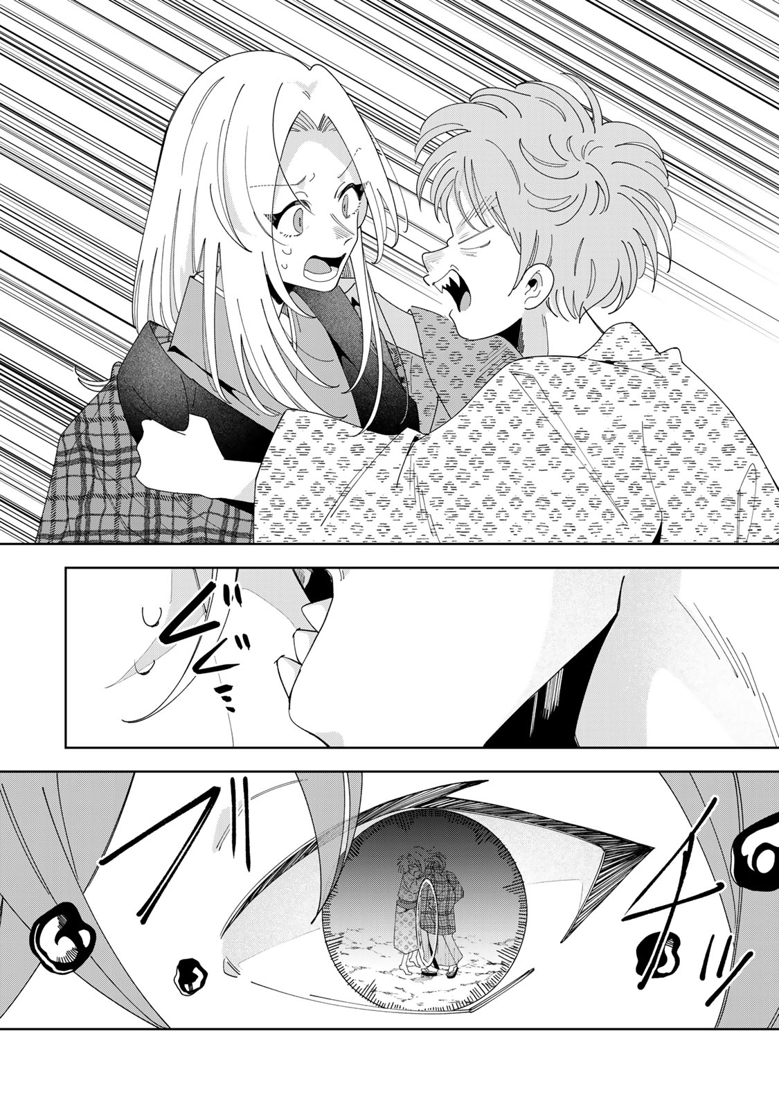 Kaminari-sama no Koigoromo Chapter 15 27ページ