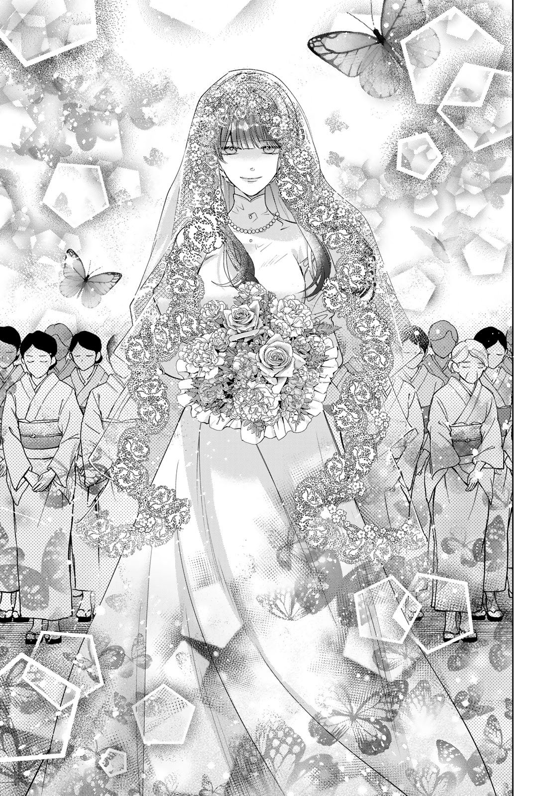 Sennen no Hanayome Chapter 15 15ページ