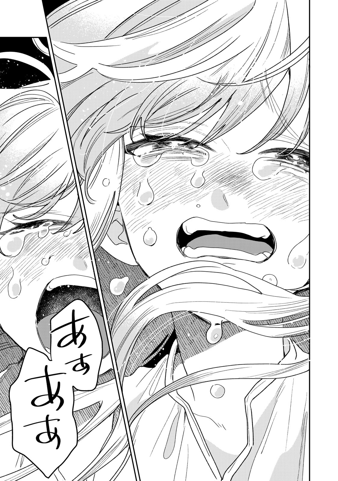 Shi ni Modori no Sachiusu Reijou, Konse de wa Saikyou Last Boss Ogikei-sama ni Dekiaisaretemasu Chapter 53 21ページ