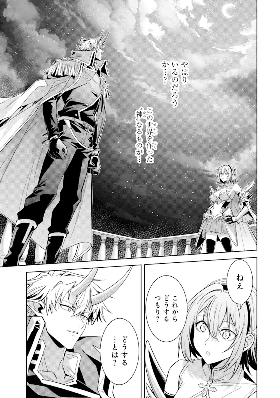 Tensei Shitara Joban de Shinu Naka Boss Datta - Heroine Kenzokuka de Ikinokoru Chapter 37.1 11ページ