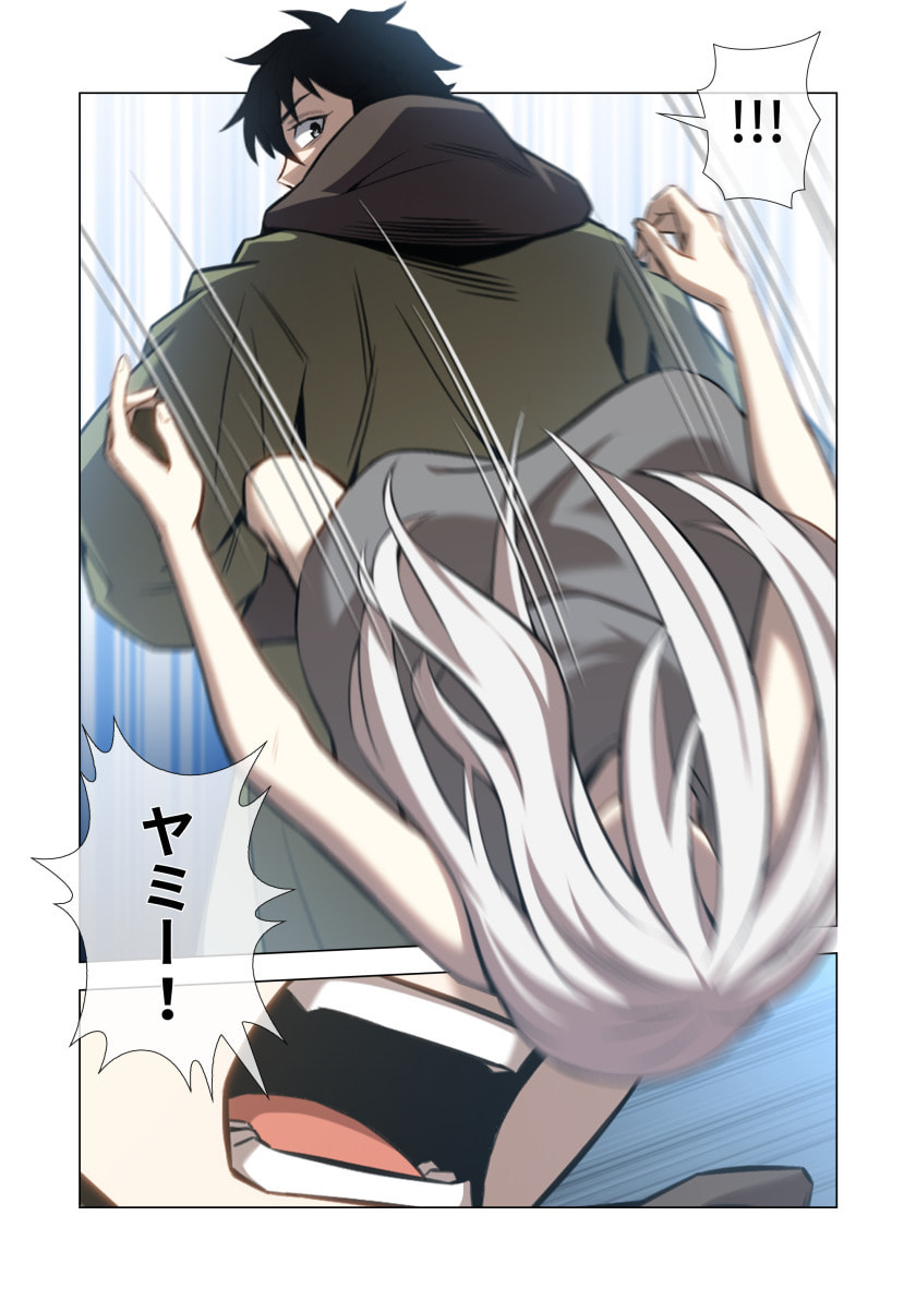 Hazure Zokusei Hikari Mahou ga Kakusei Shite Laser ga Demashita Chapter 17 35ページ