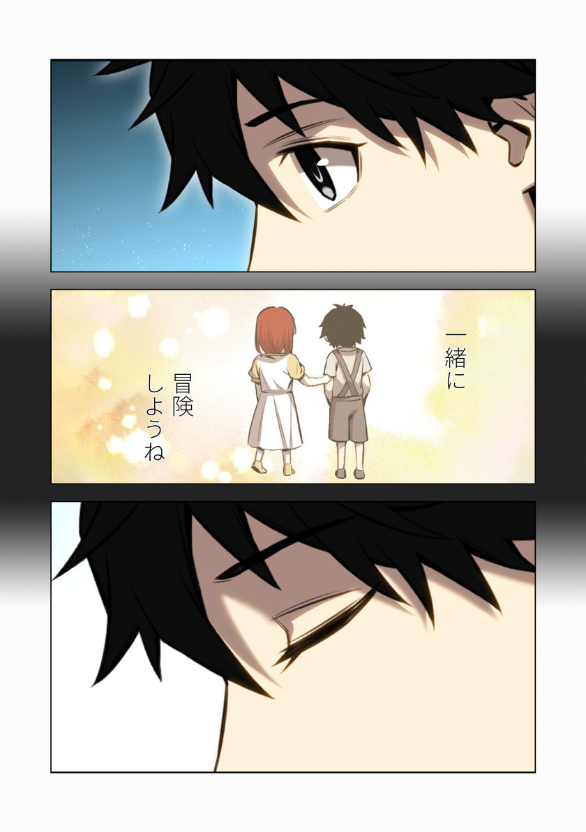 Hazure Zokusei Hikari Mahou ga Kakusei Shite Laser ga Demashita Chapter 18 33ページ