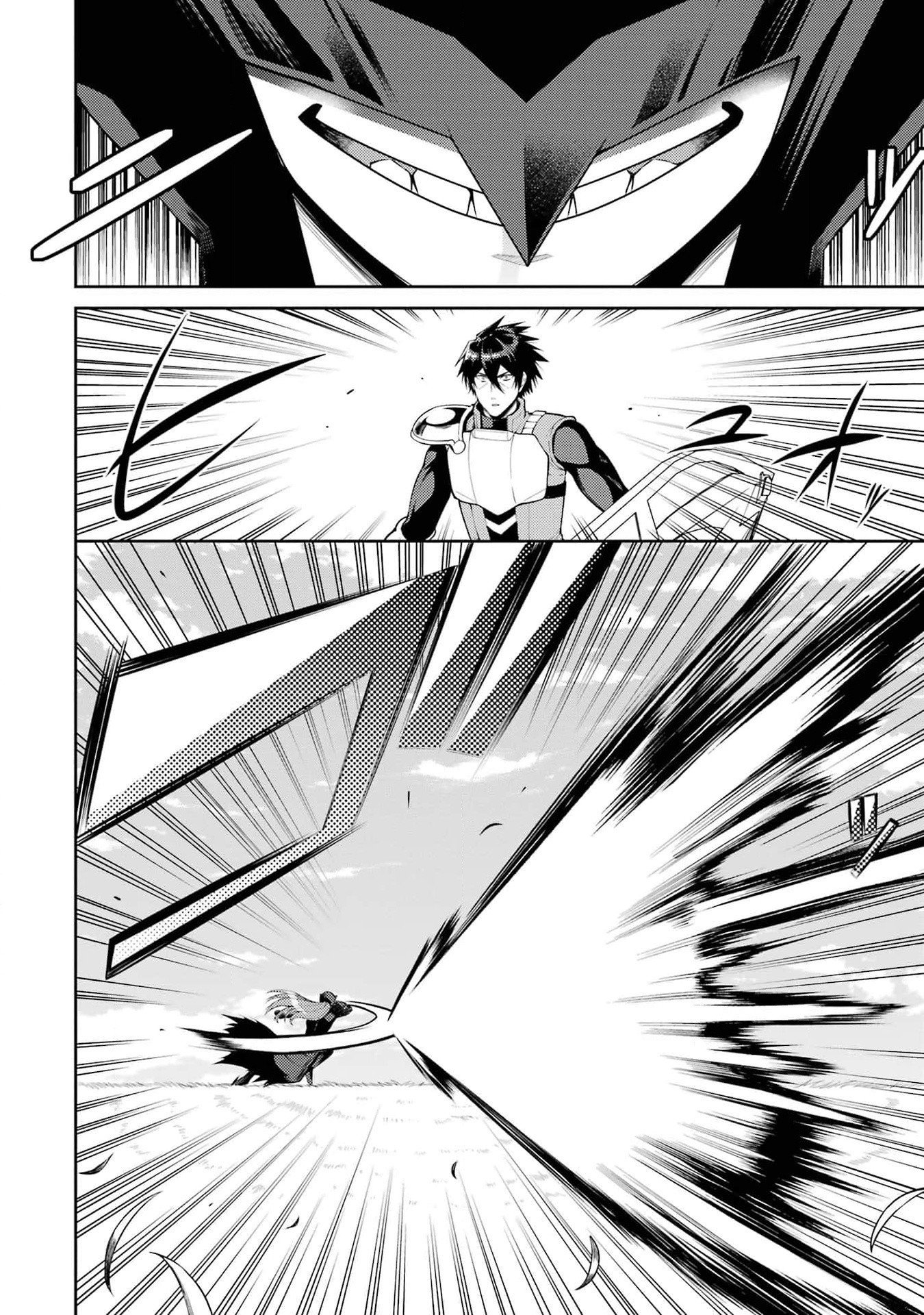 Saikyou Tank no Meikyuu Kouryaku: Tairyoku 9999 no Rare Skill-mochi Tank, Yuusha Party o Tsuihou Sareru Chapter 39 2ページ