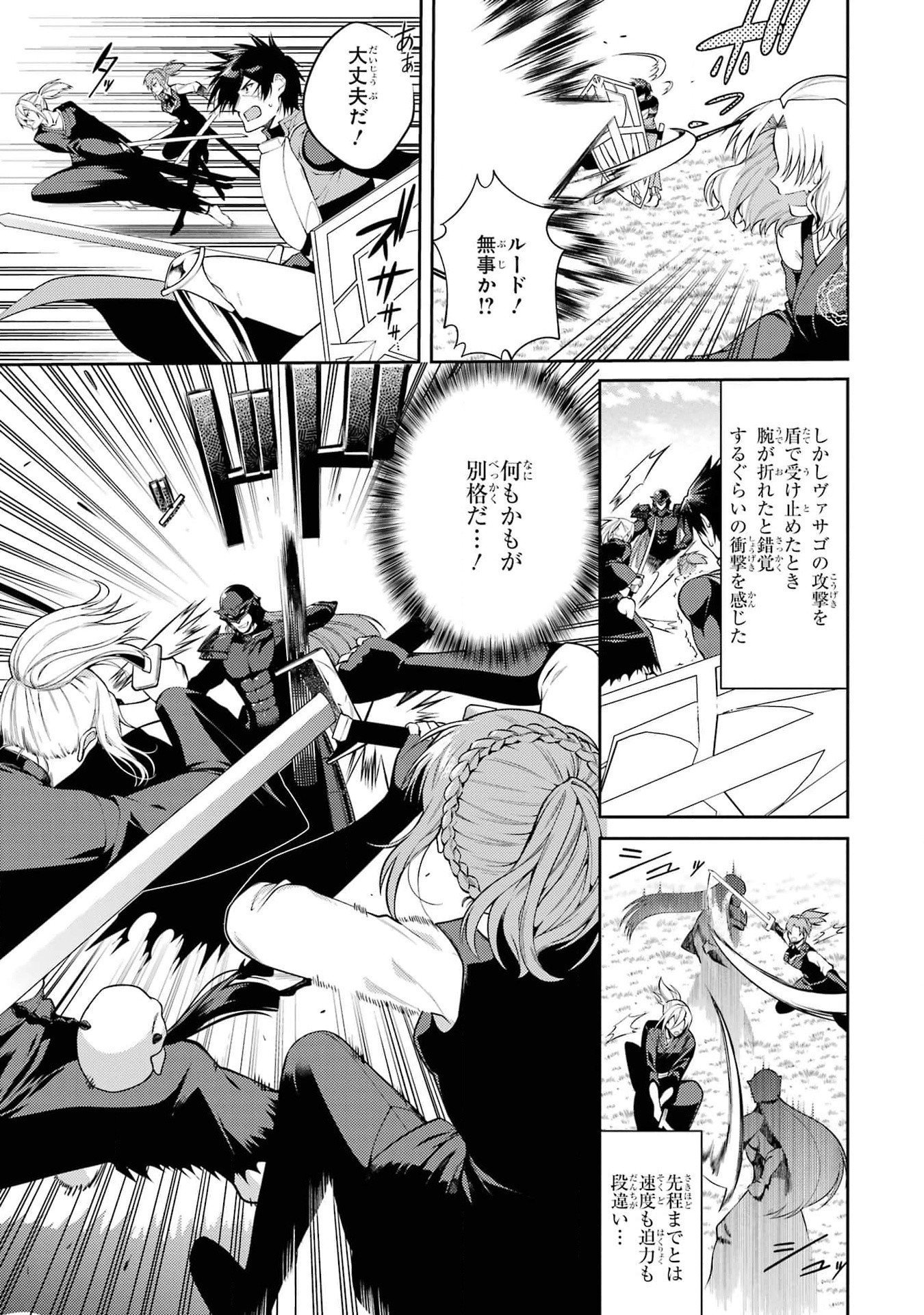 Saikyou Tank no Meikyuu Kouryaku: Tairyoku 9999 no Rare Skill-mochi Tank, Yuusha Party o Tsuihou Sareru Chapter 39 3ページ