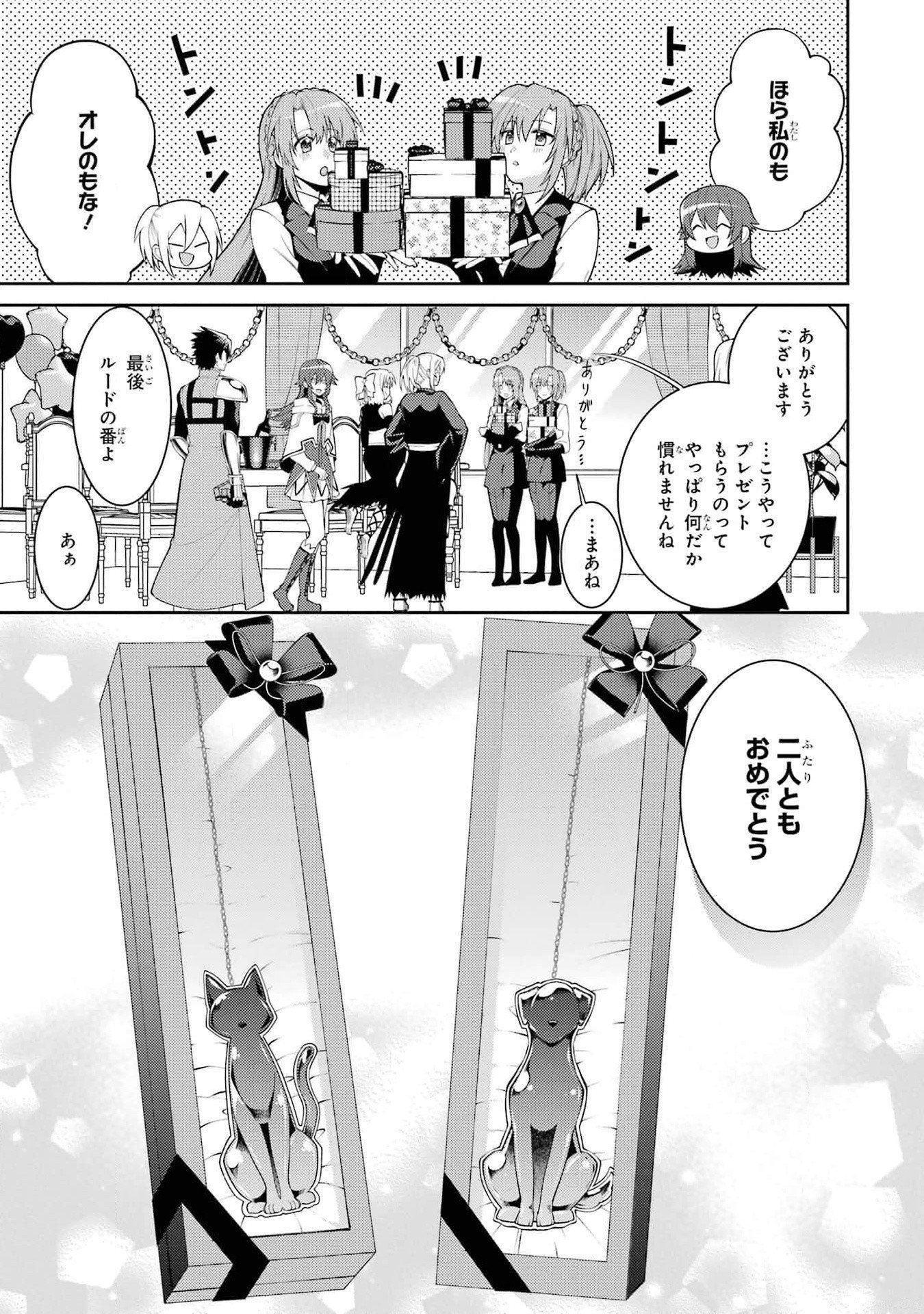 Saikyou Tank no Meikyuu Kouryaku: Tairyoku 9999 no Rare Skill-mochi Tank, Yuusha Party o Tsuihou Sareru Chapter 40 29ページ