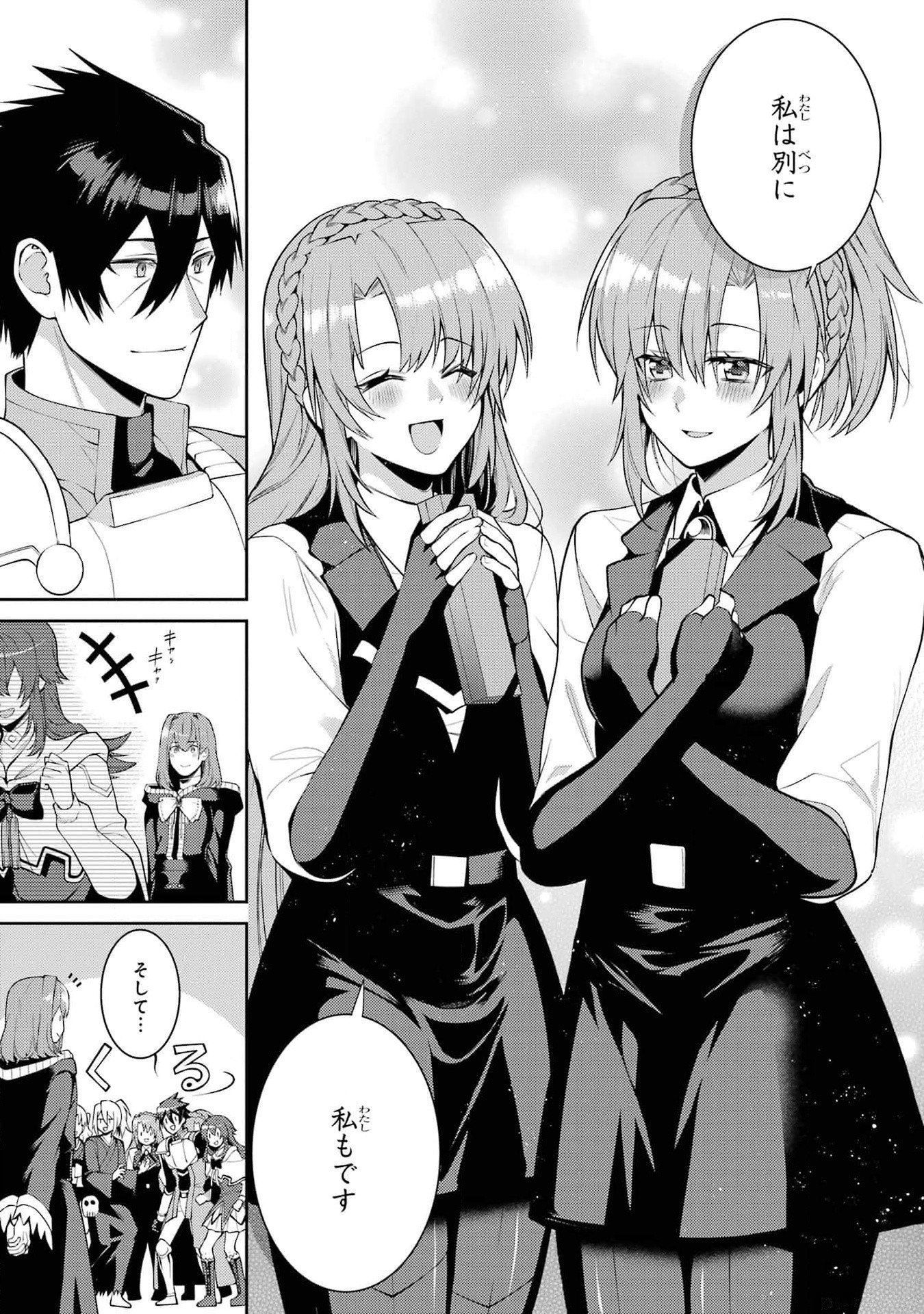 Saikyou Tank no Meikyuu Kouryaku: Tairyoku 9999 no Rare Skill-mochi Tank, Yuusha Party o Tsuihou Sareru Chapter 40 31ページ