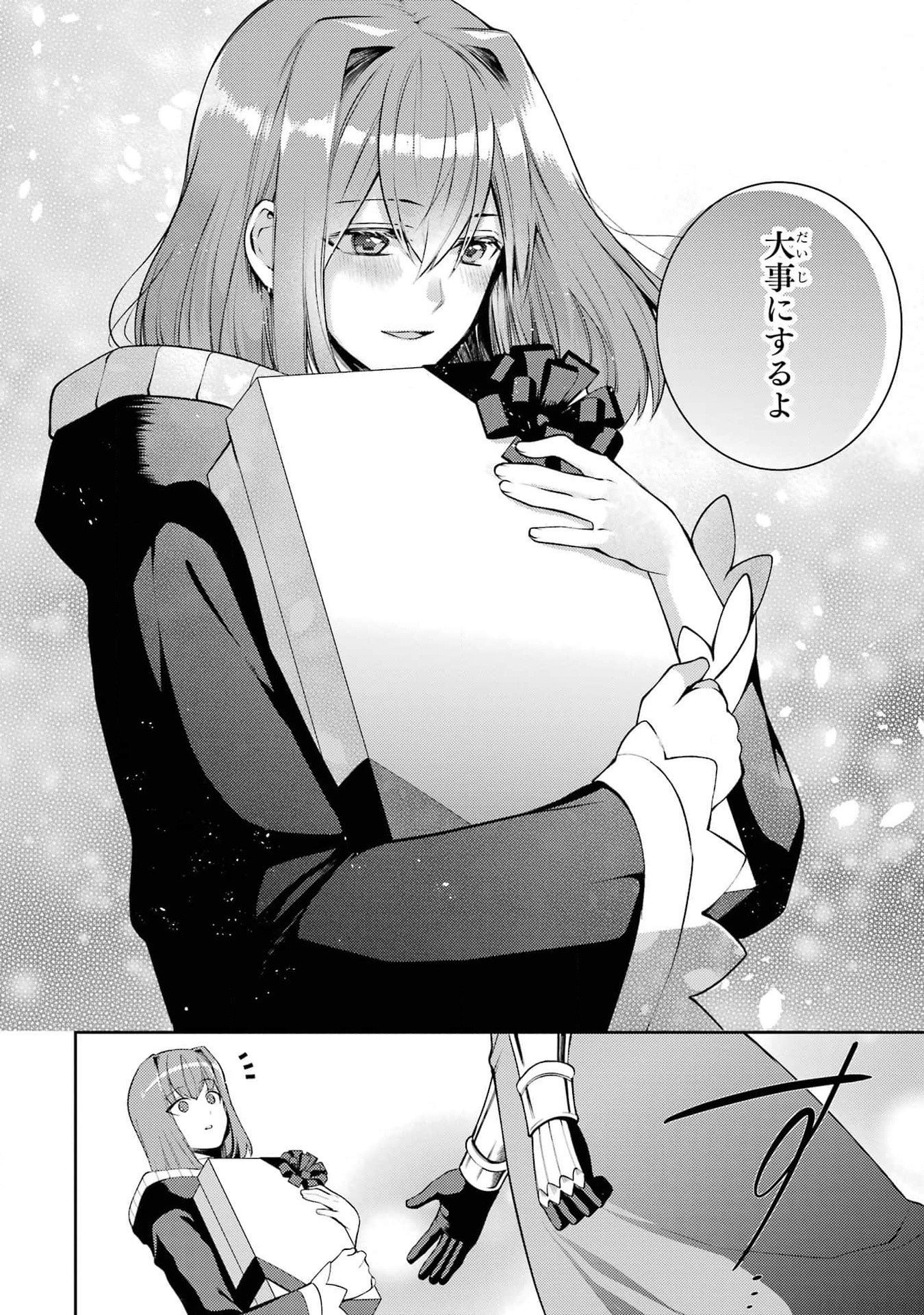 Saikyou Tank no Meikyuu Kouryaku: Tairyoku 9999 no Rare Skill-mochi Tank, Yuusha Party o Tsuihou Sareru Chapter 40 34ページ