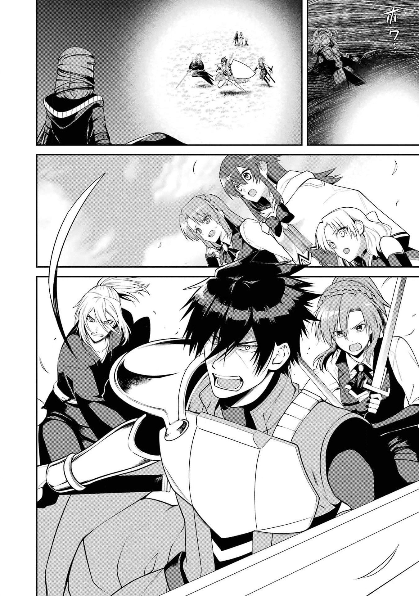 Saikyou Tank no Meikyuu Kouryaku: Tairyoku 9999 no Rare Skill-mochi Tank, Yuusha Party o Tsuihou Sareru Chapter 40 8ページ