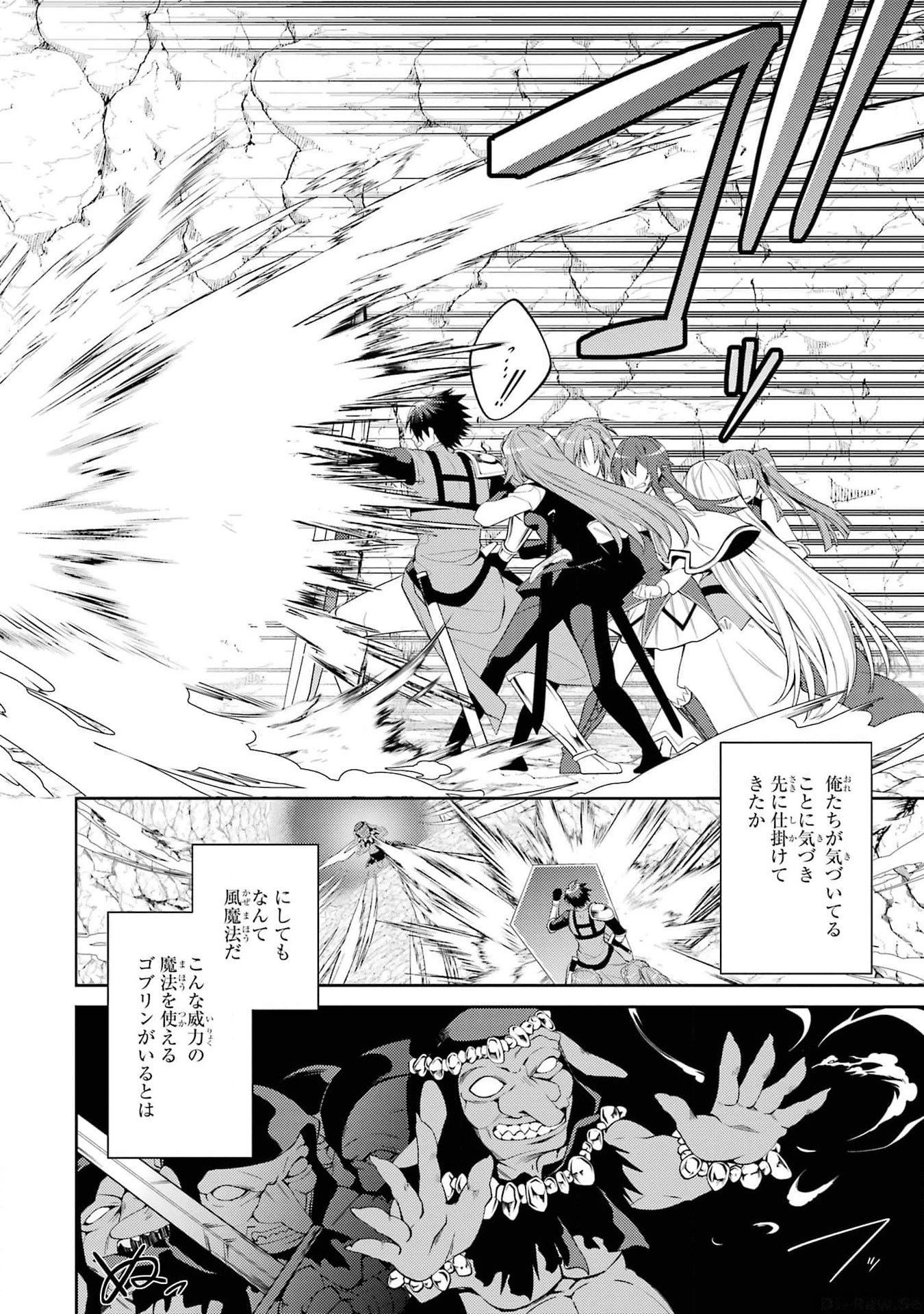 Saikyou Tank no Meikyuu Kouryaku: Tairyoku 9999 no Rare Skill-mochi Tank, Yuusha Party o Tsuihou Sareru Chapter 42 28ページ