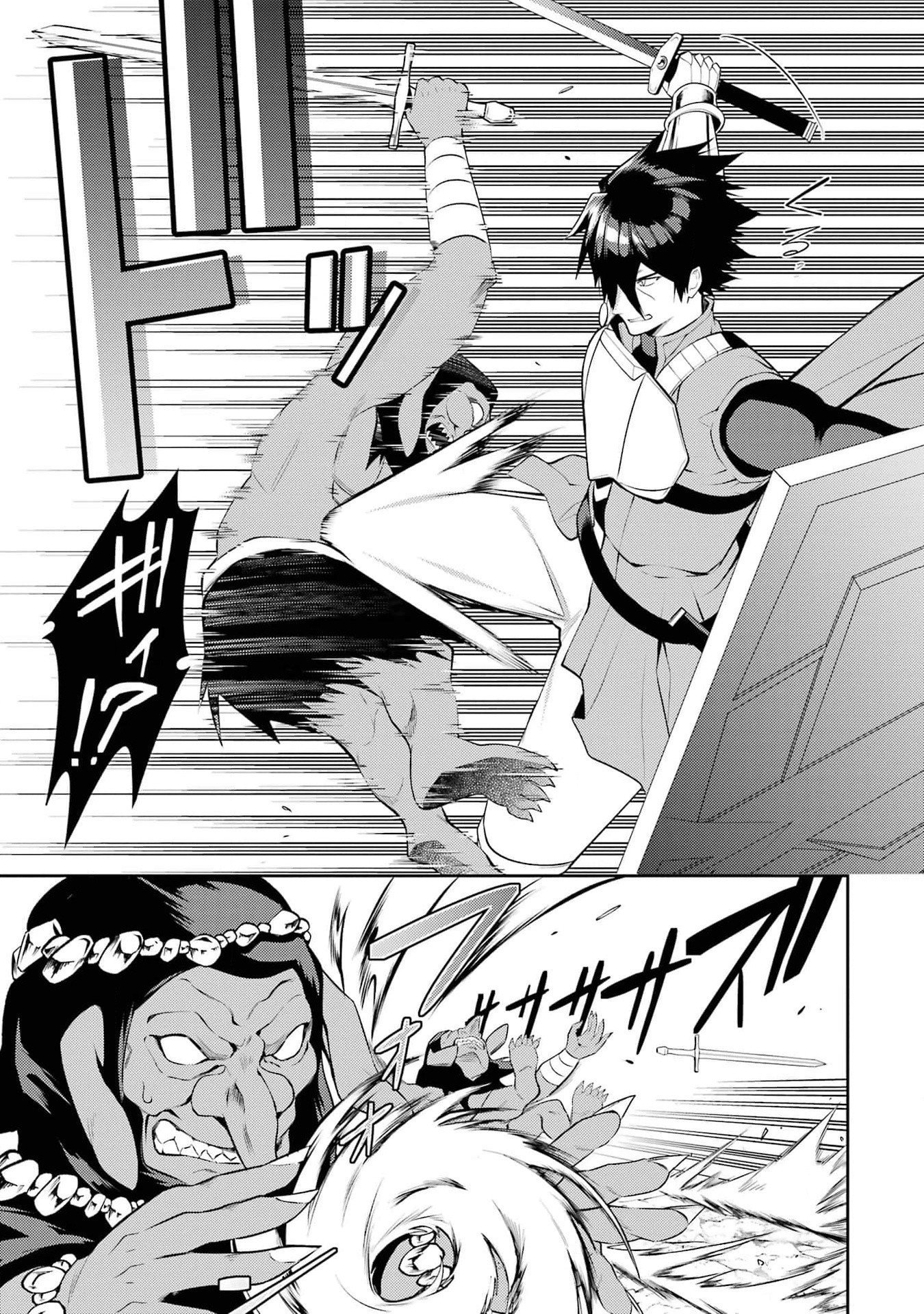 Saikyou Tank no Meikyuu Kouryaku: Tairyoku 9999 no Rare Skill-mochi Tank, Yuusha Party o Tsuihou Sareru Chapter 42 31ページ