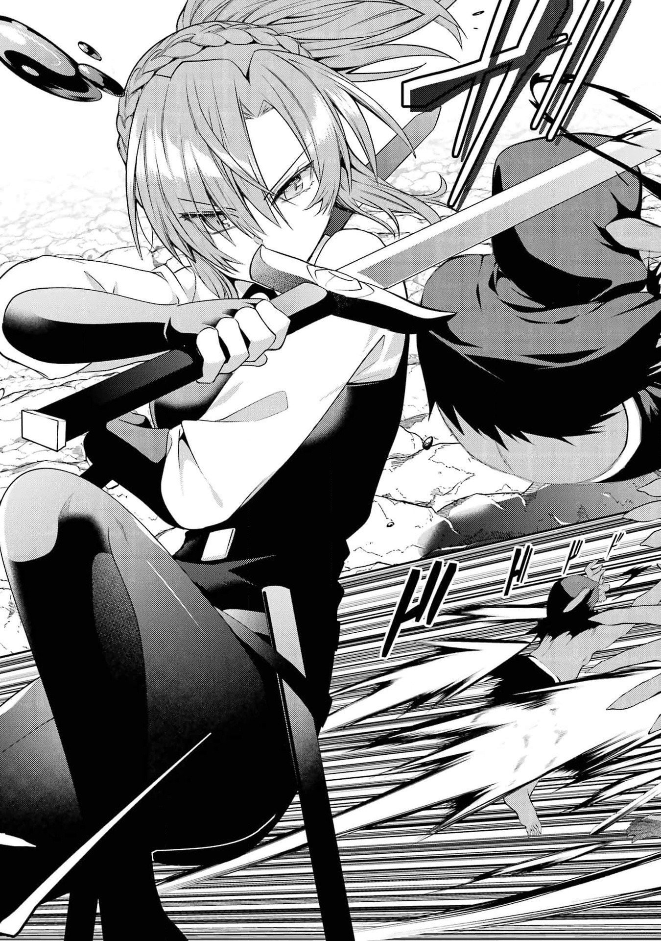 Saikyou Tank no Meikyuu Kouryaku: Tairyoku 9999 no Rare Skill-mochi Tank, Yuusha Party o Tsuihou Sareru Chapter 42 35ページ