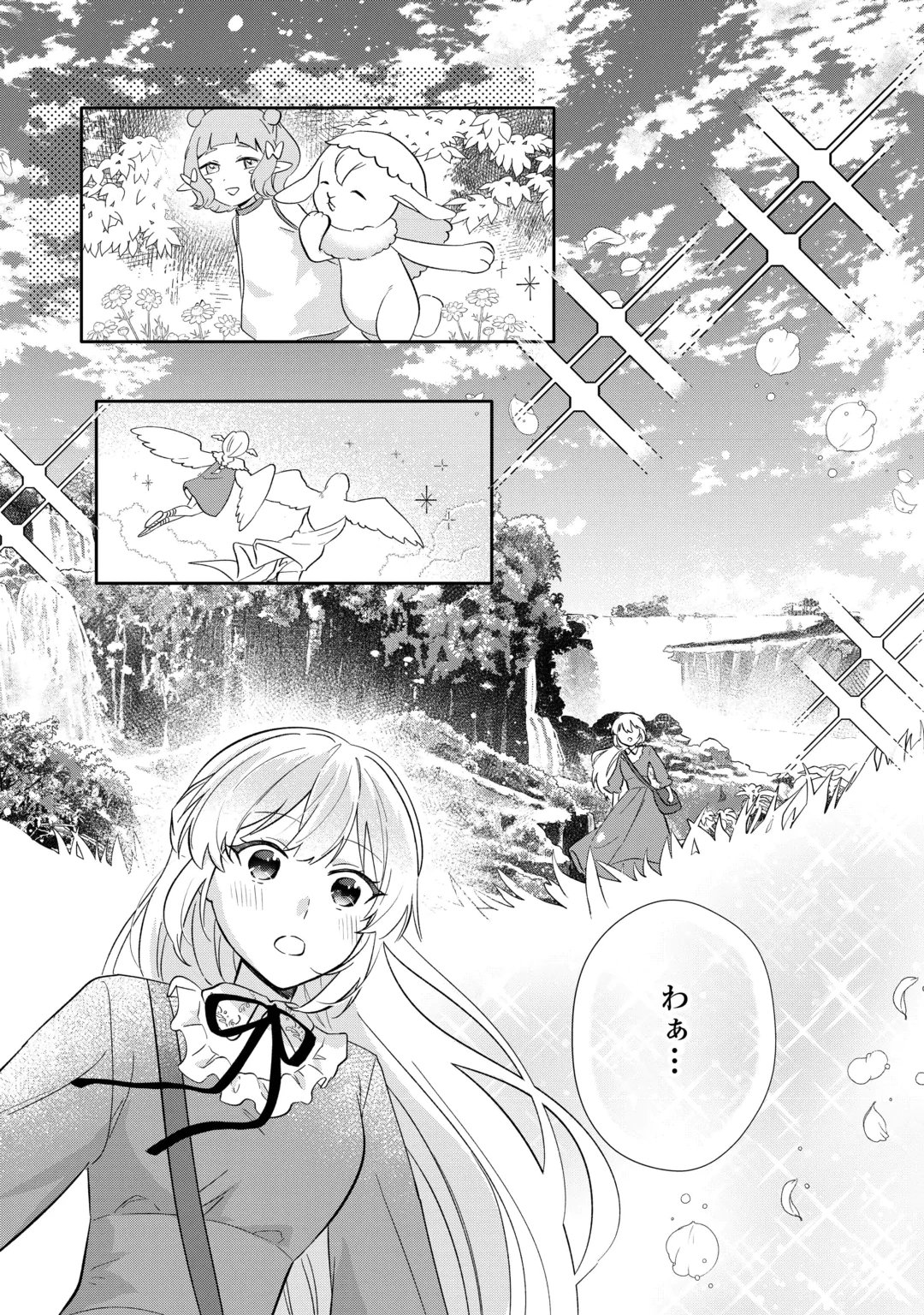 Zamaa End wo Mukemashita ga, Zense wo Omoidashita no Sode Danna-sama to Suki ni Ikimasu! Chapter 2 14ページ