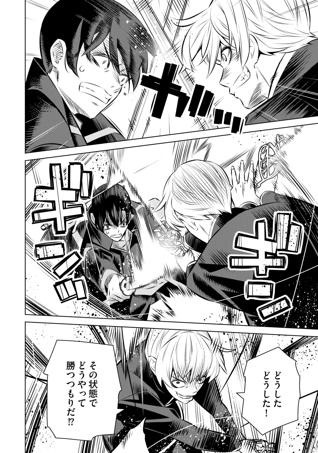 Dare Ichinin Kaeranai Naraku ni Otosareta Ossan, Ukkari Angou wo Kaidoku Shitara, Michi no Ibutsu no Tsukaite ni Narimashita! Chapter 10 22ページ