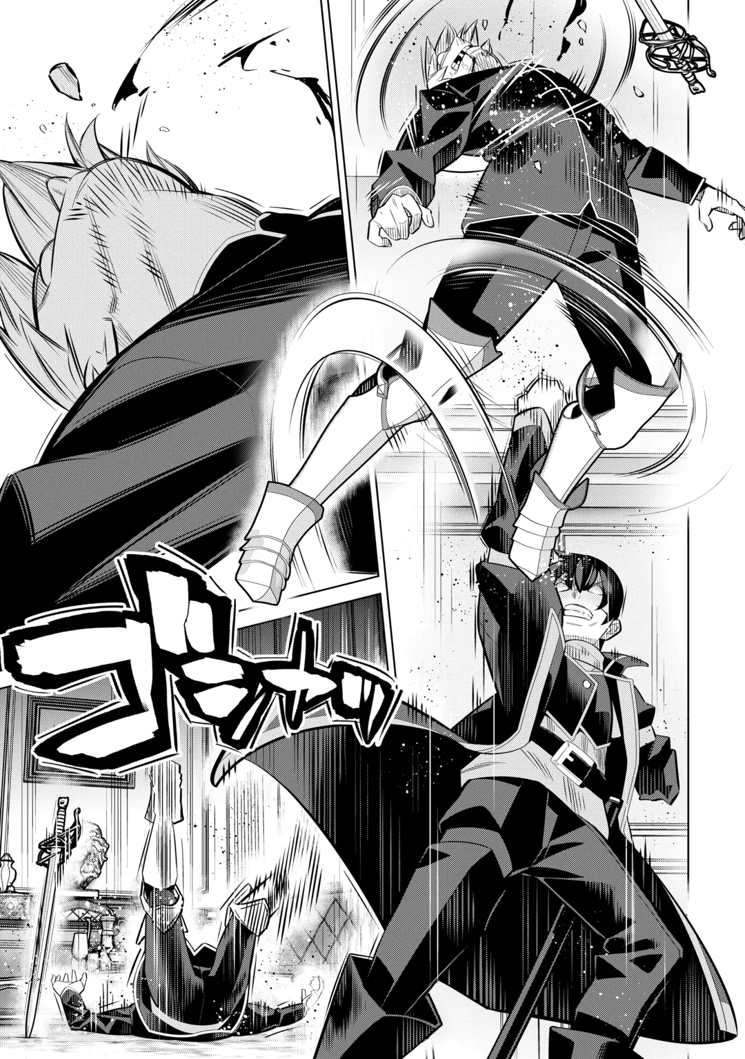 Dare Ichinin Kaeranai Naraku ni Otosareta Ossan, Ukkari Angou wo Kaidoku Shitara, Michi no Ibutsu no Tsukaite ni Narimashita! Chapter 10 33ページ