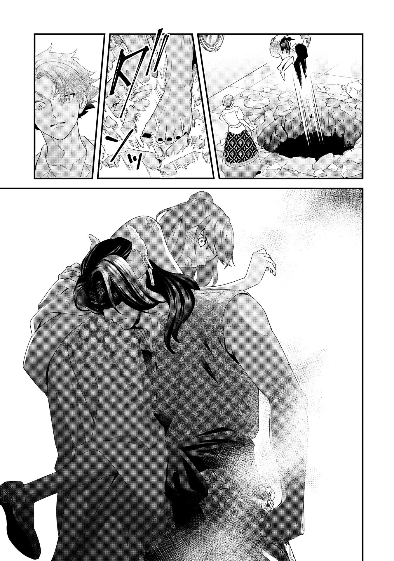 Maou-jou no Ryouriban - Kowamote Mazoku Bakari dakedo, White na Shokuba desu Chapter 21.3 33ページ
