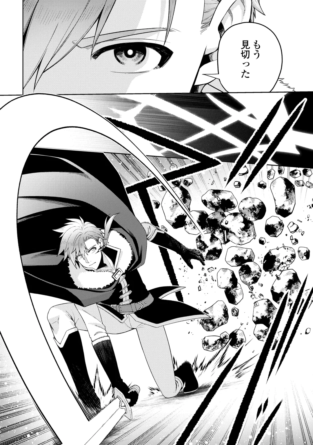 Naite Ayamararete mo Kyoukai ni wa Modorimasen Chapter 10 2ページ