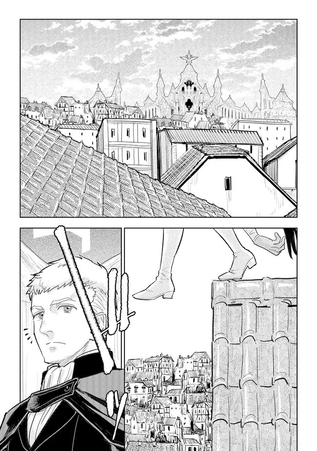 Kizoku Kara Shomin ni Natta no de, Konyaku wo Kaishou Saremashita! Chapter 46.1 3ページ