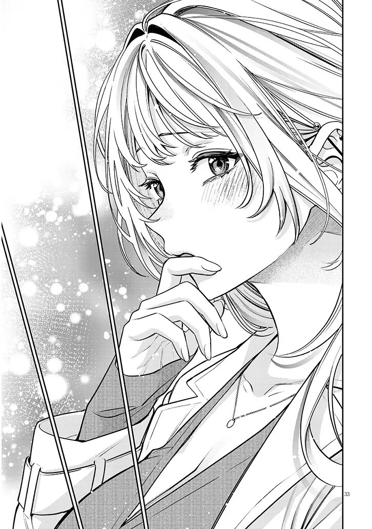 Kuse Tsuyo Kanojo wa Toko ni Izanau Chapter 24.2 12ページ