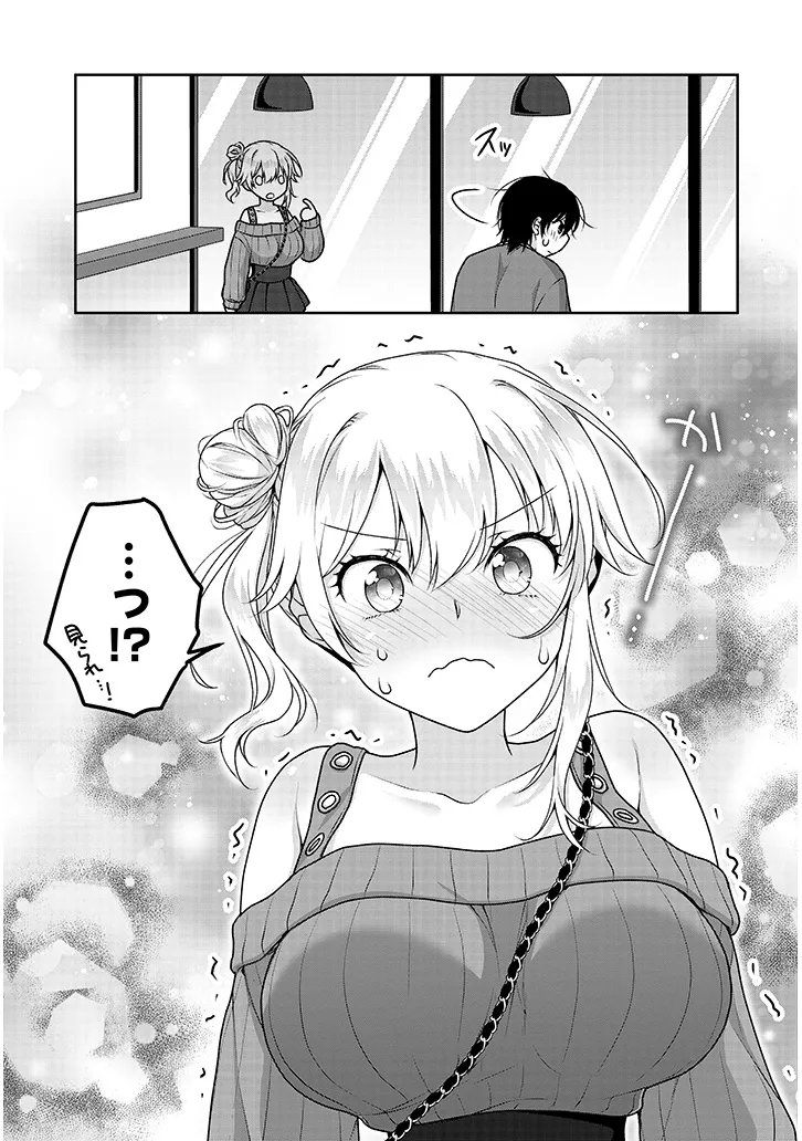 Risou no Kanojo Chapter 42 3ページ