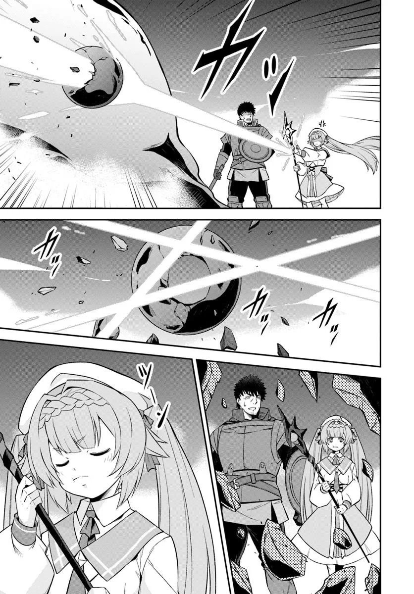 Ossan Isekai de Saikyou ni Naru Chapter 12.2 10ページ