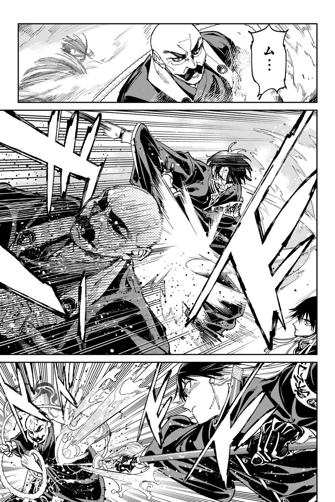 Dead Account Chapter 148 15ページ