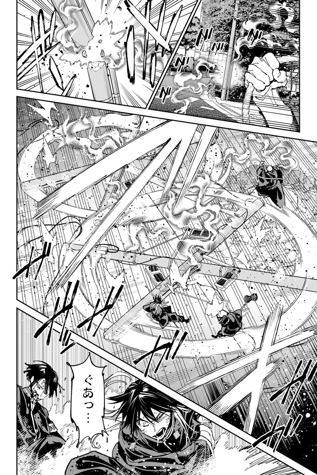 Dead Account Chapter 148 16ページ
