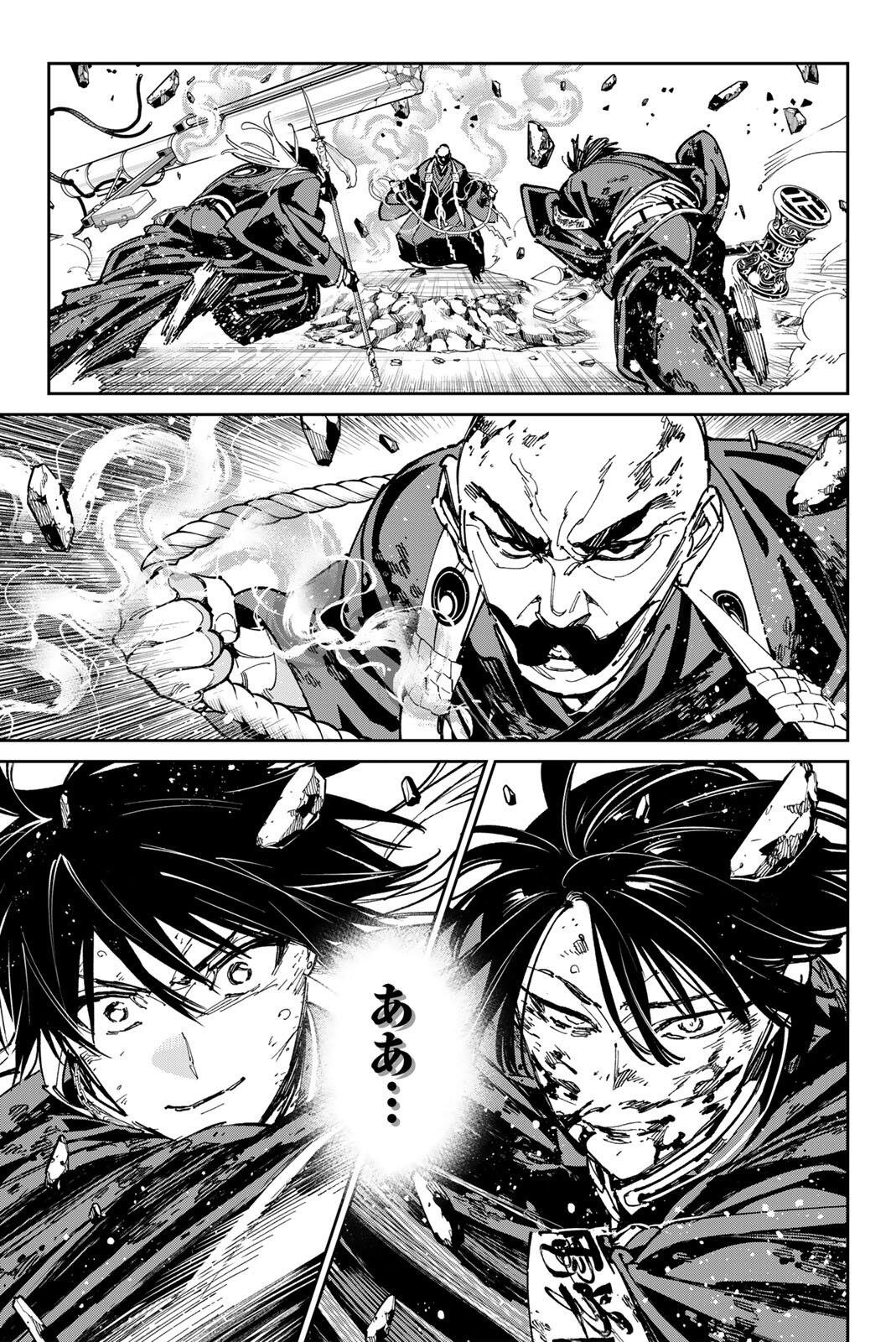 Dead Account Chapter 148 17ページ