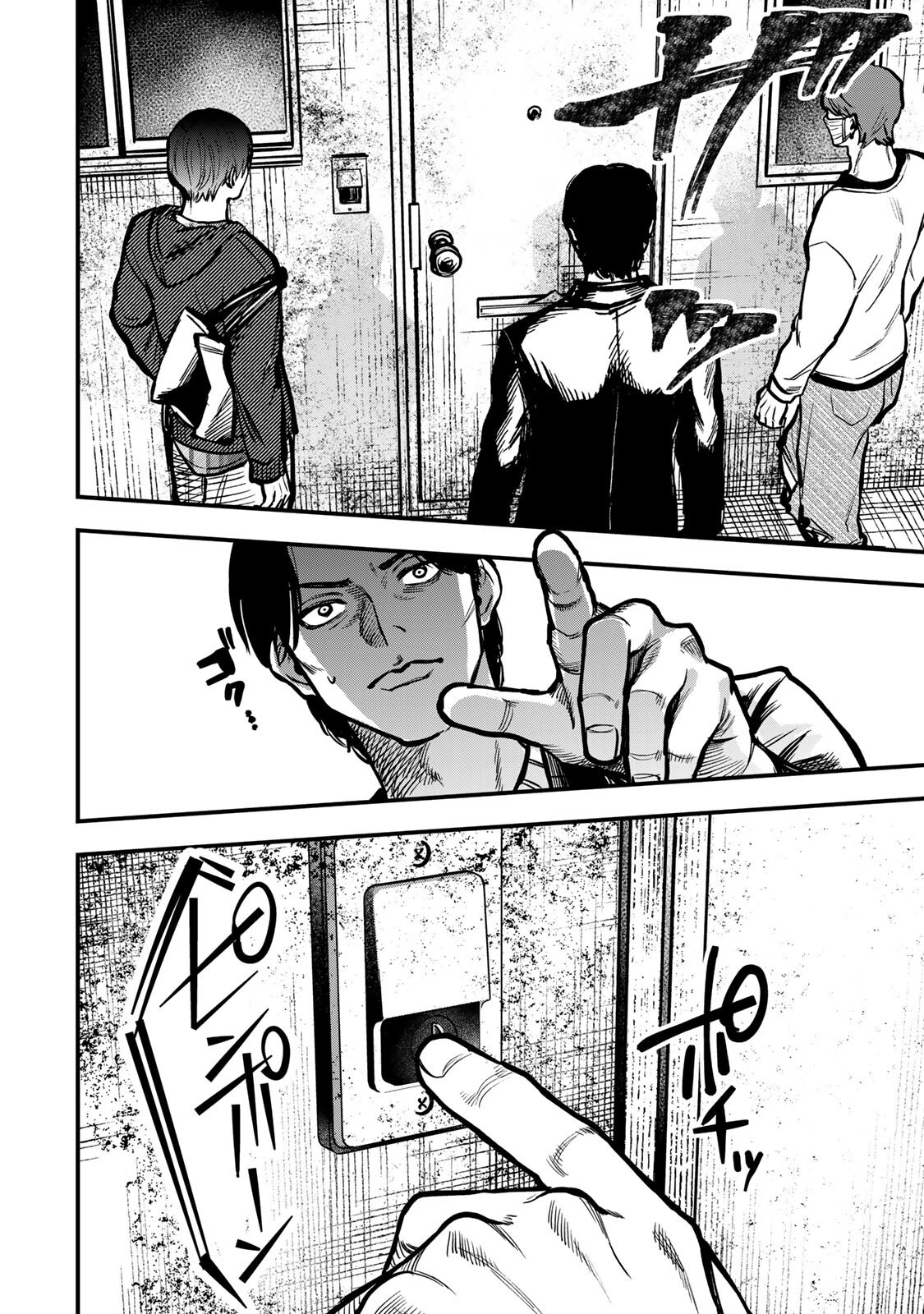Shinda Ishii no Taigun Chapter 20 14ページ