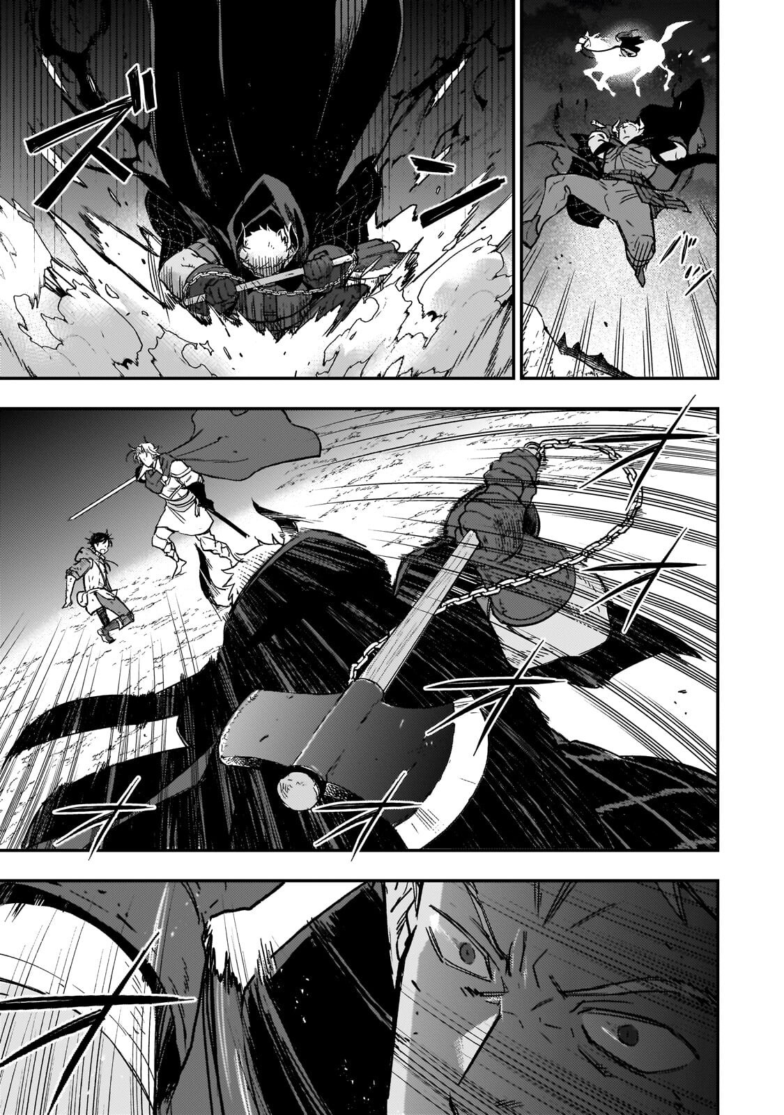 Maou to Hajimeru RPG Chapter 10.2 1ページ