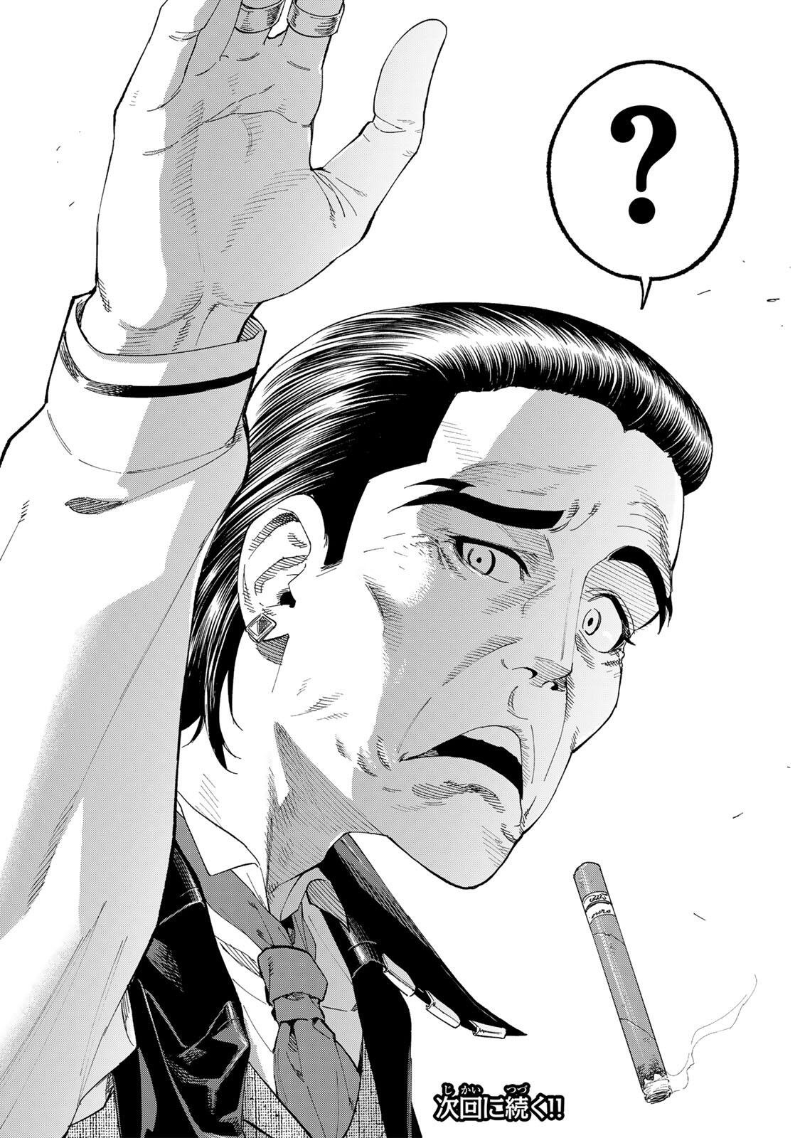 Genkai Shuuraku wo Datsu Mura Shita Renkinjutsushi, Tokai de "Saikyou" nano ga Bare Makuru. ~Rougai domo ni wa Iikagen Aiso ga Tsukimashita~ Chapter 61 18ページ