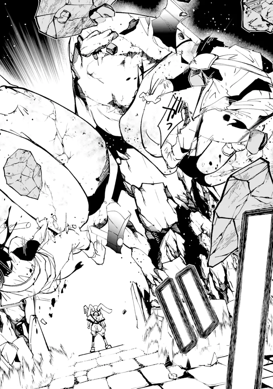 Mannen D-Rank no Chuunen Boukensha, Yotta Ikioi de Densetsu no Ken o Hikkonuku Chapter 67.1 10ページ