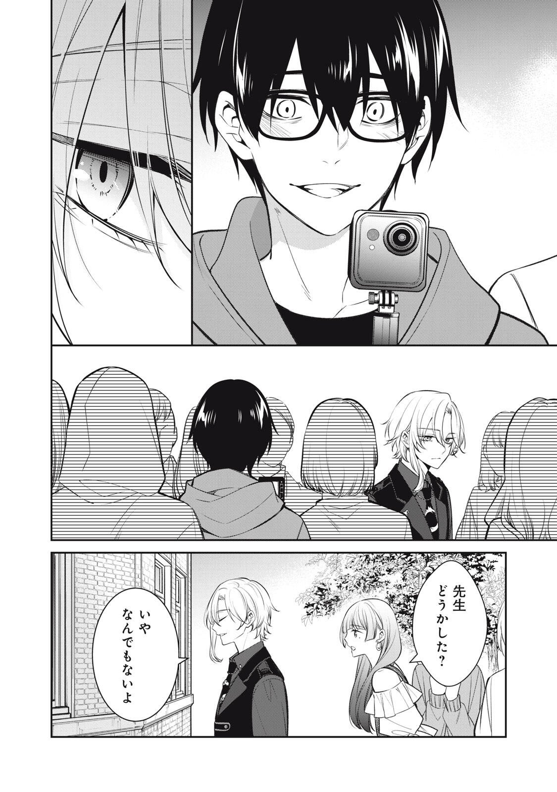 Hundred Note - Coffin Robin Chapter 2 12ページ
