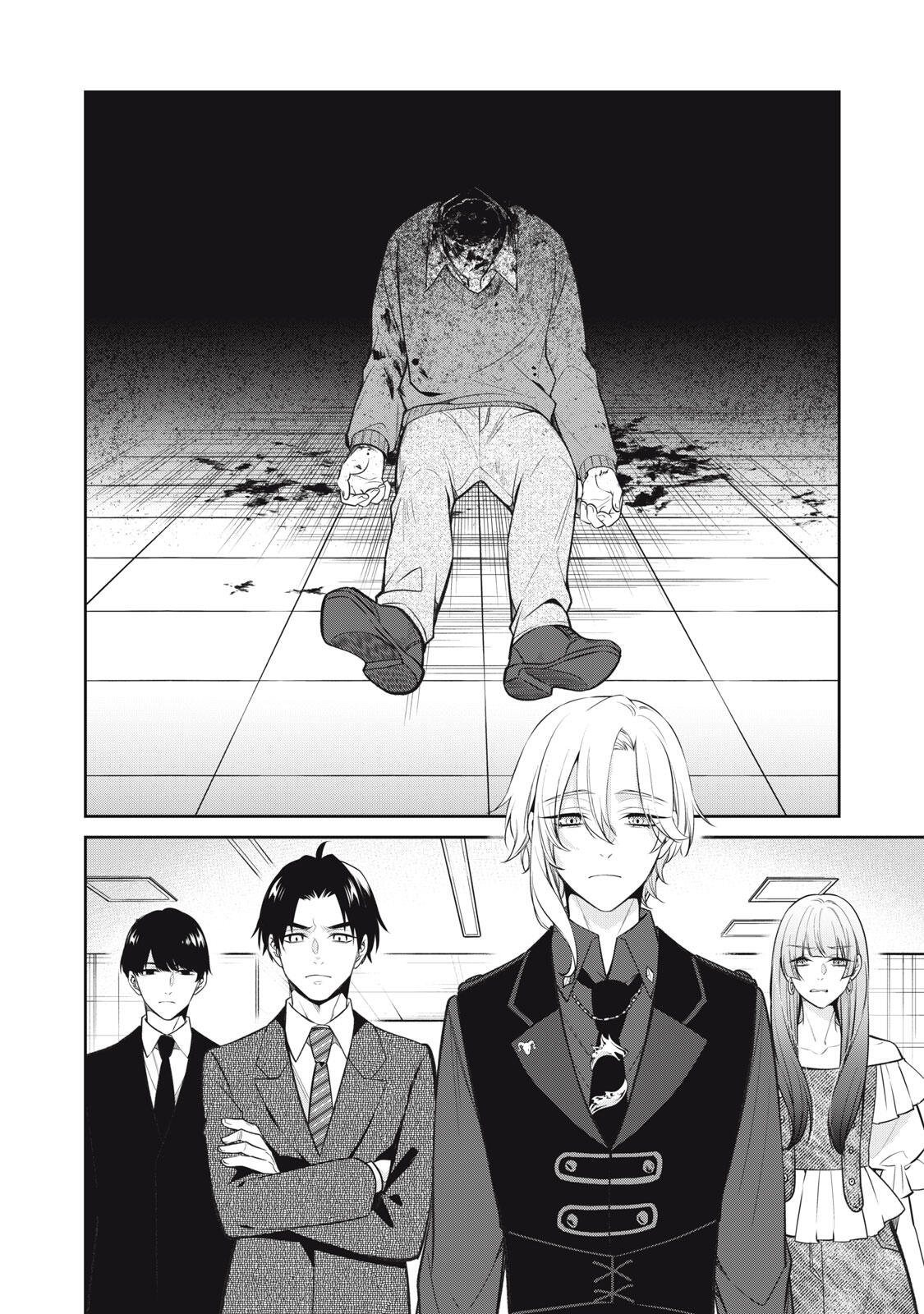 Hundred Note - Coffin Robin Chapter 2 14ページ
