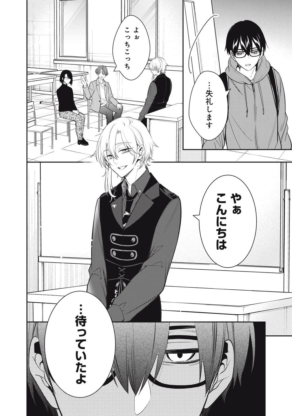 Hundred Note - Coffin Robin Chapter 2 36ページ
