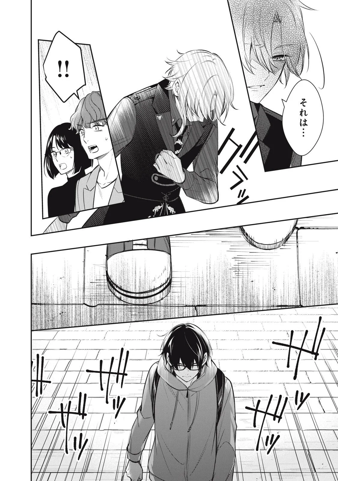 Hundred Note - Coffin Robin Chapter 3 20ページ