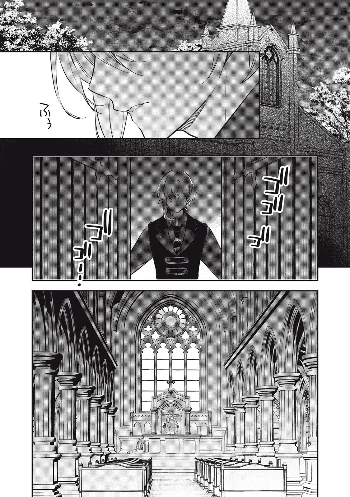Hundred Note - Coffin Robin Chapter 6 5ページ