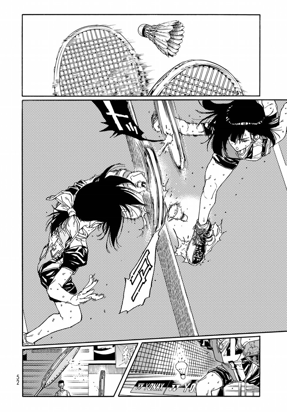 Hanebado! Chapter 66 8ページ