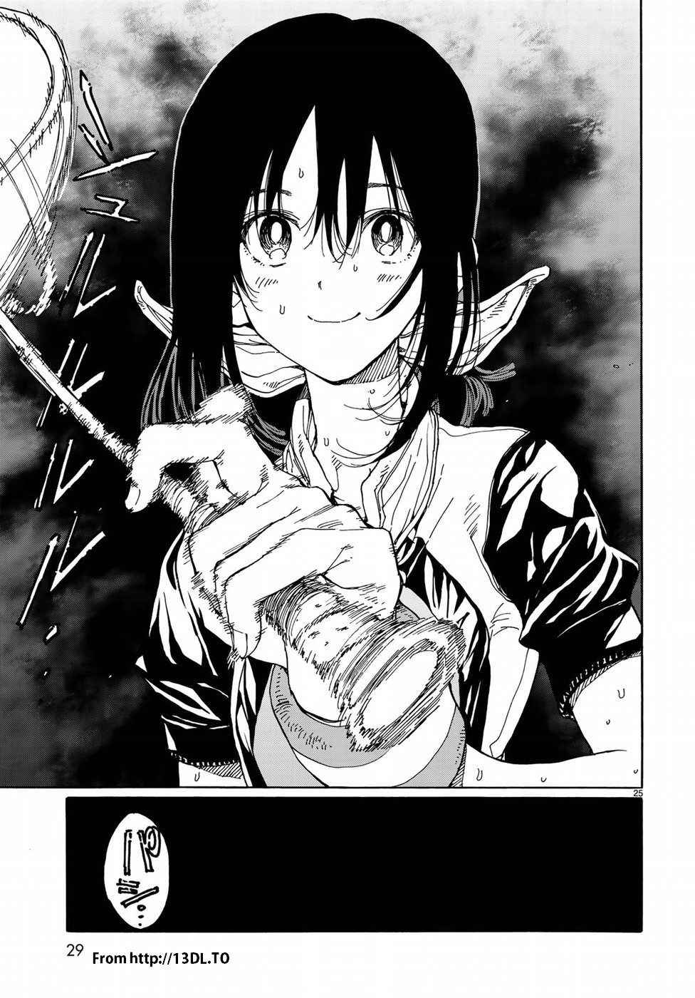 Hanebado! Chapter 67 26ページ