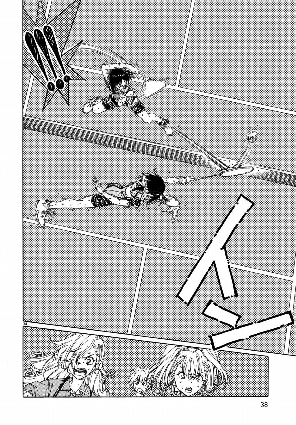 Hanebado! Chapter 67 35ページ