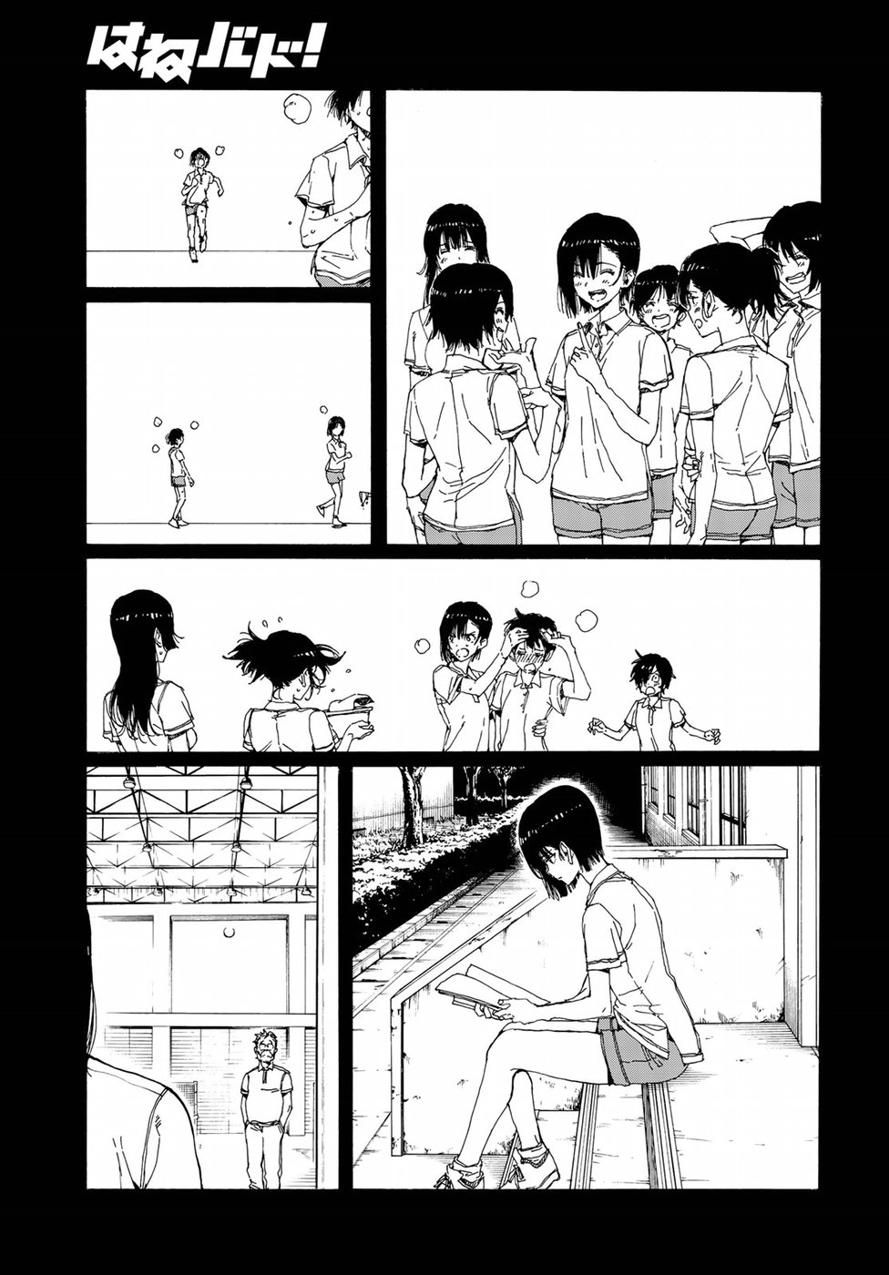Hanebado! Chapter 68 15ページ