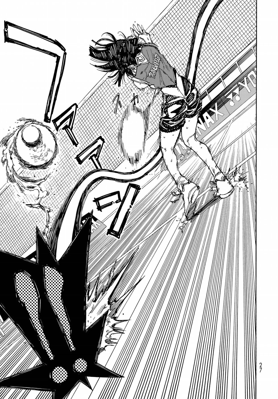 Hanebado! Chapter 69 3ページ