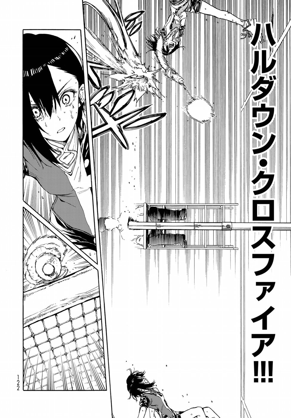 Hanebado! Chapter 70 22ページ