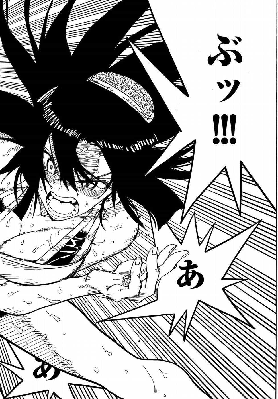 Hanebado! Chapter 71 22ページ